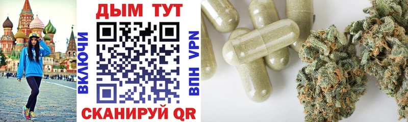 Купить закладку ГАШИШ Марихуана COCAIN Меф мяу мяу Бобров