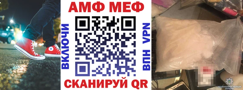 Amphetamine Premium  Купить где  Бобров 
