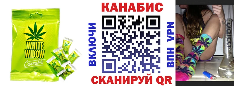 Купить где  Бобров  Печенье с ТГК конопля 