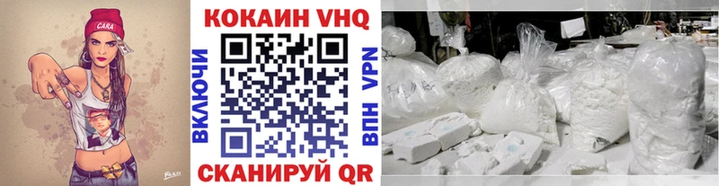 КОКАИН Fish Scale  Купить закладки  Бобров 