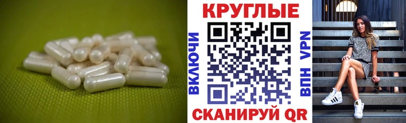 Экстази 280мг Купить где Бобров