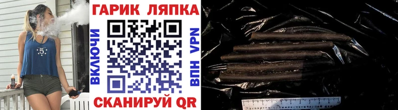 Гашиш VHQ  Купить где  Бобров 