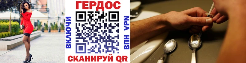 Купить где  Бобров  Героин Афган 