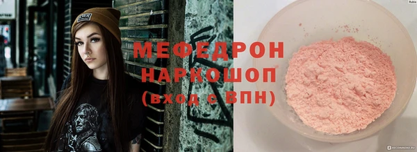 наркотики Беломорск