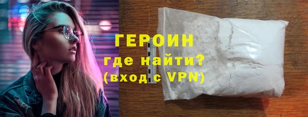 амф Белокуриха