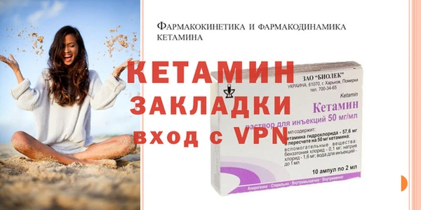 альфа пвп VHQ Балабаново