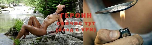 амф Белокуриха