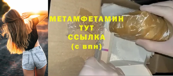 амф Белокуриха