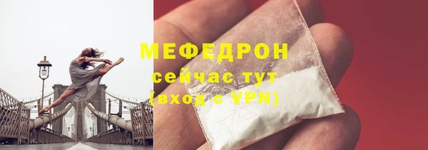 наркотики Беломорск
