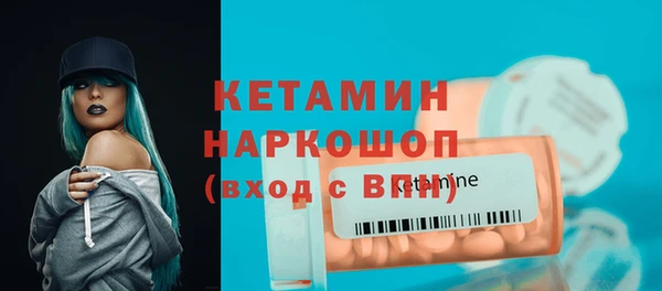 МДМА Белоозёрский