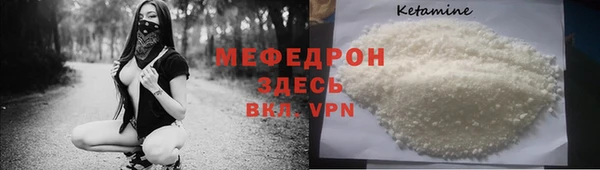 амф Белокуриха