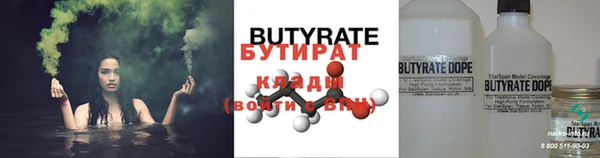 амф Белокуриха