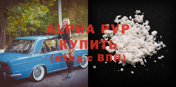 амф Белокуриха