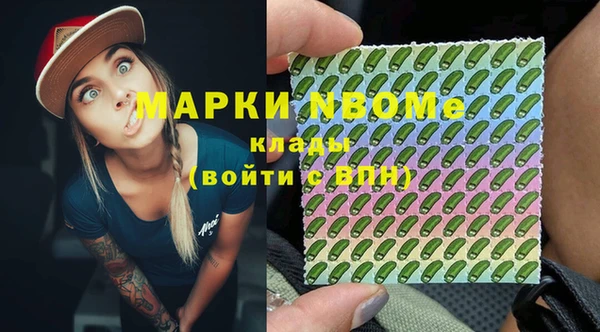 МДМА Белоозёрский