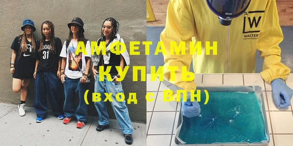 МДМА Белоозёрский