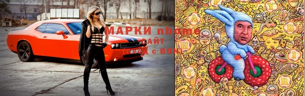 альфа пвп VHQ Балабаново