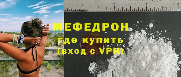 наркотики Беломорск