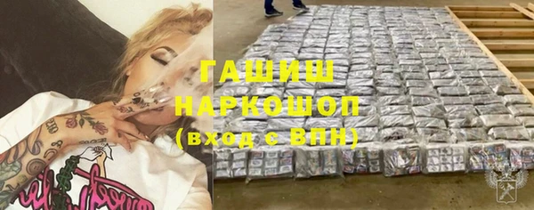 амф Белокуриха