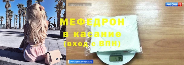МДМА Белоозёрский