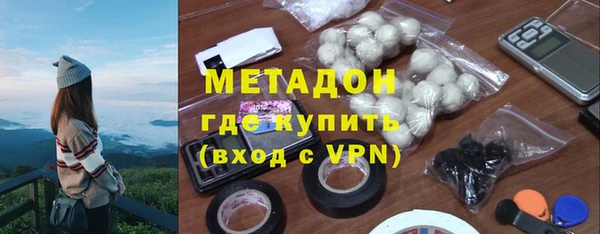 МДМА Белоозёрский