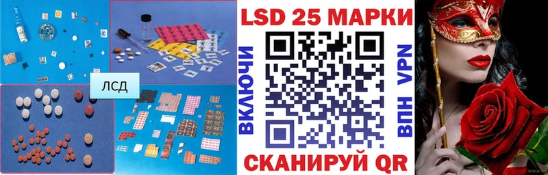 ЛСД экстази кислота  Купить где  Бобров 