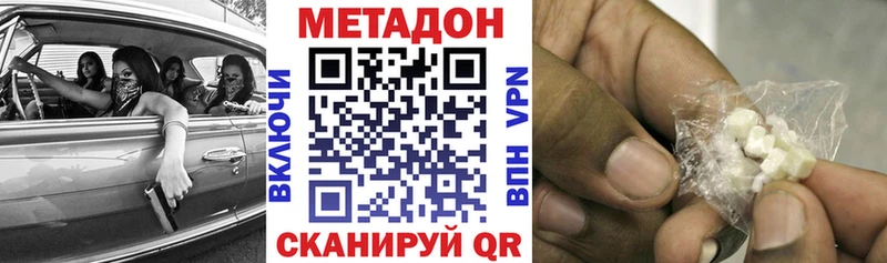 МЕТАДОН мёд  Купить где  Бобров 