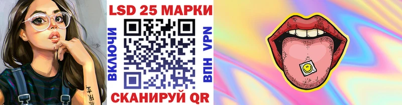 Купить где  Бобров  Марки 25I-NBOMe 1500мкг 