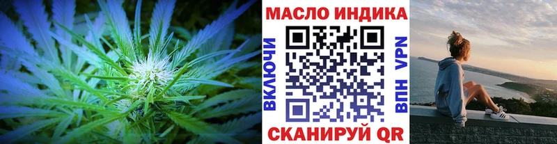 Купить  Бобров  ТГК вейп с тгк 