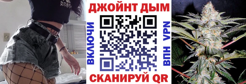 Купить  Бобров  Марихуана Amnesia 
